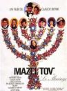 affiche du film Mazel Tov ou le Mariage