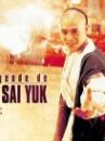 affiche du film La Légende de Fong Sai-Yuk