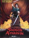 affiche du film Shogun Assassin