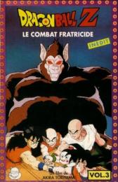 Dragon Ball Z: Le Combat Fratricide [1990]