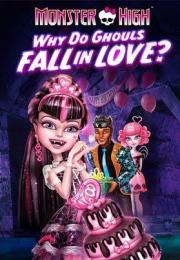 Saga Monster High