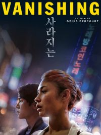 affiche du film Vanishing