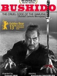 affiche du film Histoire cruelle de Bushido