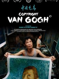 China\'s Van Goghs