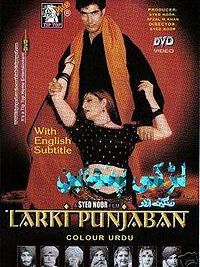 affiche du film Larki Punjaban