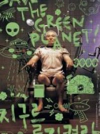 affiche du film Save The Green Planet