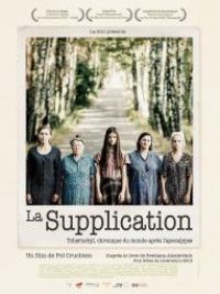 affiche du film La Supplication