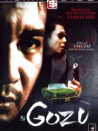 Gokudô kyôfu dai-gekijô : Gozu
