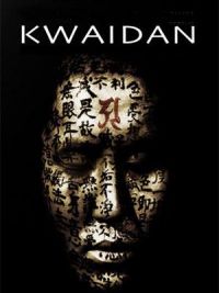 affiche du film Kwaïdan