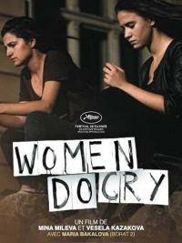 Women do cry
