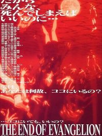 affiche du film The End of Evangelion