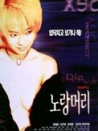 affiche du film Yellow Hair