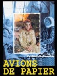 affiche du film Avions de papier