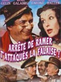 affiche du film Qu'il est joli garçon l'assassin de papa
