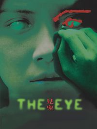 affiche du film The Eye