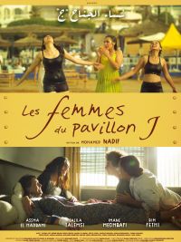 affiche du film Les Femmes du Pavillon J