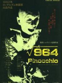 affiche du film 964 Pinocchio