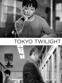 東京暮色