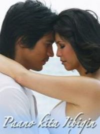 affiche du film Paano Kita Iibigin
