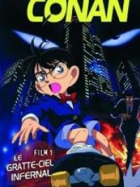 affiche du film Détective Conan : Compte à rebours dans un gratte-ciel