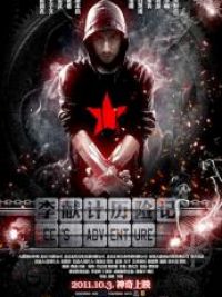 affiche du film Lee's Adventure
