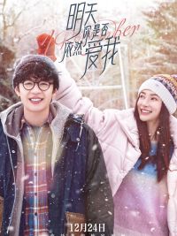 affiche du film I remember