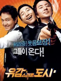 affiche du film City of Damnation