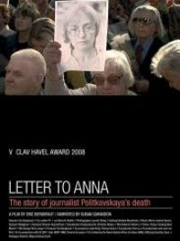 affiche du film Ein Artikel zu viel