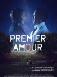 affiche du film Premier amour