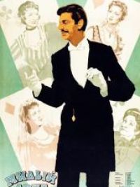 affiche du film Bel Ami