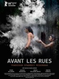 affiche du film Avant les rues