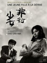 affiche du film Une jeune fille à la dérive
