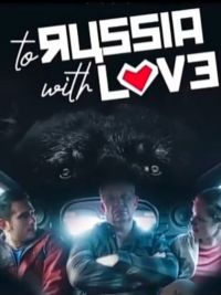 affiche du film To Russia With Love