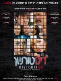 affiche du film Distorsion