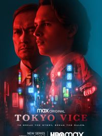 Tokyo Vice