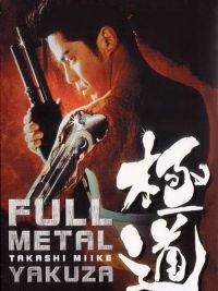 affiche du film Full Metal Yakuza