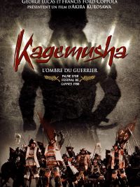 affiche du film Kagemusha, l'ombre du guerrier