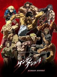 kengan ashura