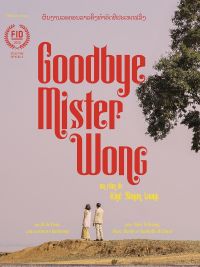 affiche du film Goodbye Mister Wong