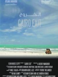 affiche du film El Khoroug