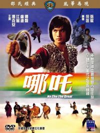 affiche du film Na Cha the Great