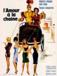 Amour à la chaîne (L')
