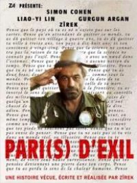 affiche du film Pari(s) d'exil