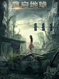 affiche du film Restart The Earth