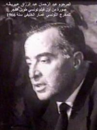 affiche du film L'Aube