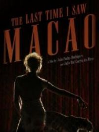 affiche du film La Dernière fois que j'ai vu Macao
