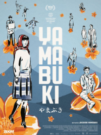 affiche du film Yamabuki