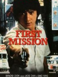 affiche du film First mission