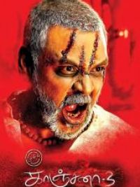 Kanchana 3