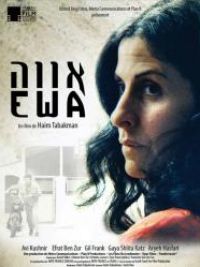 affiche du film Ewa